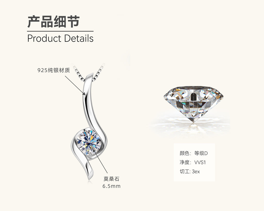 Women’s Moissanite diamond necklace 925 sterling silver